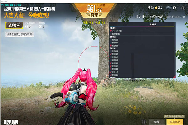 CF外挂操作视频软件效果